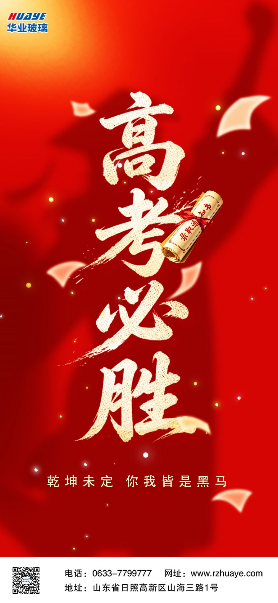 玻璃 - 副本